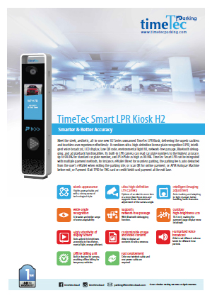  TimeTec LPR H2 Kiosk